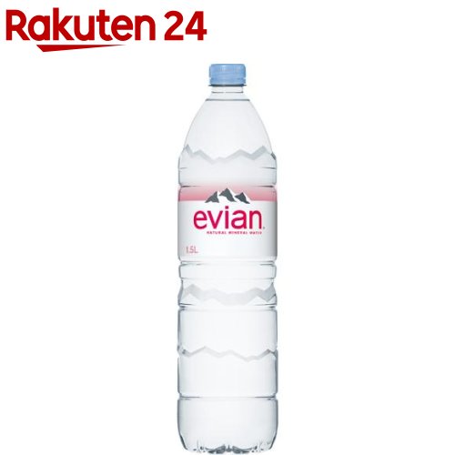 楽天市場 伊藤園 Evian エビアン ミネラルウォーター 正規輸入品 1 5l 12本 エビアン Evian 水 楽天24