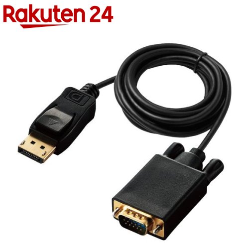 エレコム 変換ケーブル DisplayPort-VGA 2.0m ブラック CAC-DPVGA20BK(1個) 4,573円