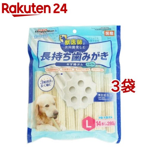 楽天市場 ホワイデント 長持ち歯みがき ギザ棒ガム L 14本入 3袋セット ホワイデント 楽天24