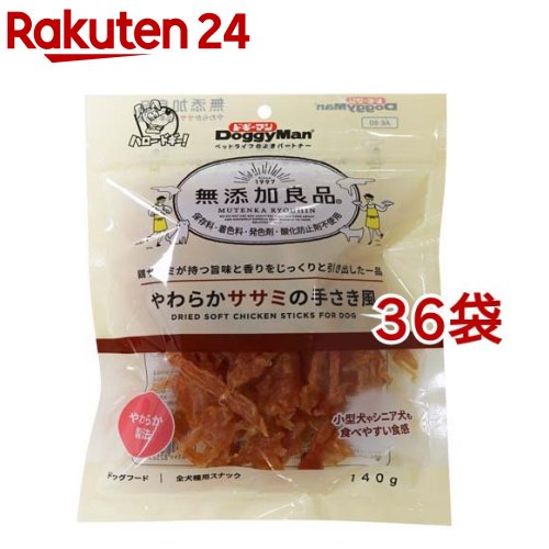 ドギーマン 無加えること良品 やわらかササミの手さき風(140g*36袋書き割り)【無加えること良品】