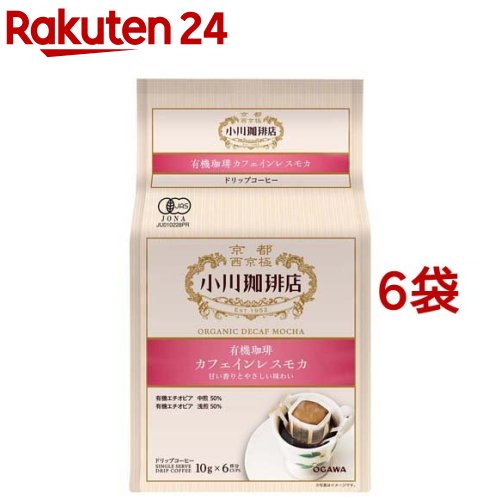 小川珈琲 カオリ オーガニックコーヒー 粉  250g×個 Amazon | 京都 小川珈琲 カオリ オーガニックコーヒー 粉 250G