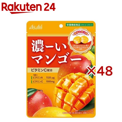 濃ーいマンゴー(80g×48セット)|24