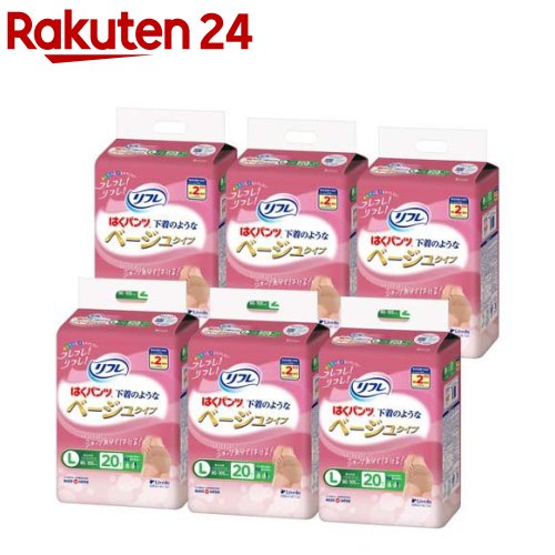 リフレ はくパンツ 下着のようなベージュタイプ 2回吸収 L ケース販売(20枚×6袋入)|24