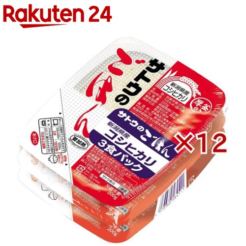 サトウのごはん 新潟県産こしひかり(3個入×12セット(1個200g))【サトウのごはん】