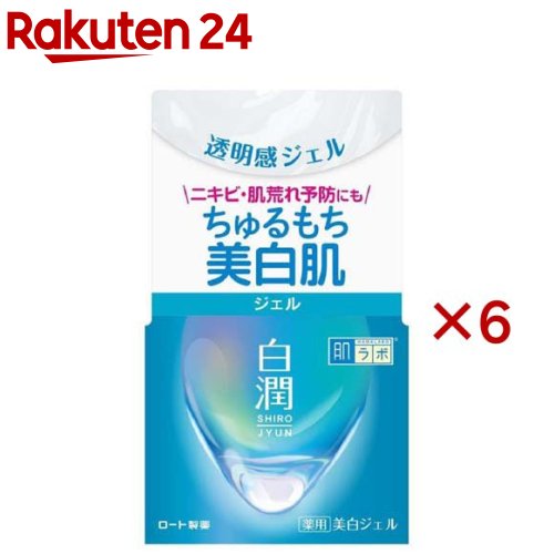 肌ラボ 白潤 薬用美白ジェル(100g×6セット)【ハダラボ】