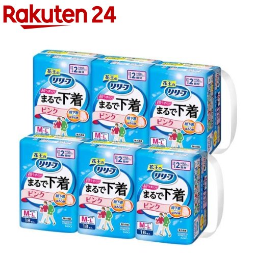 リリーフ まるで下着 超うす パンツタイプ 2回分 ピンク M-L 梱販売用(18枚入×6個)【リリーフ】