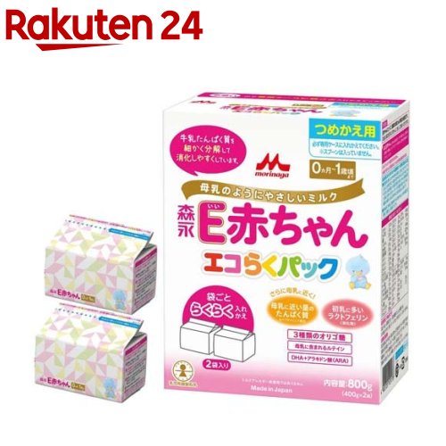 【楽天市場】森永 E赤ちゃん エコらくパック つめかえ用(400g*2袋入)【E赤ちゃん】[粉ミルク]：楽天24