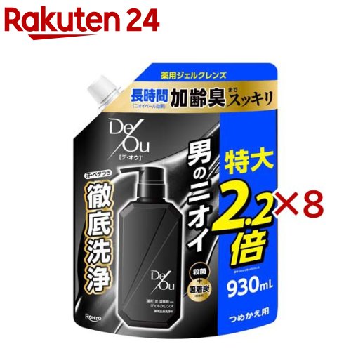 デ・オウ 薬用ジェルクレンズ 詰め替え用 特大(930ml×8仕掛ける)【デ・オウ】