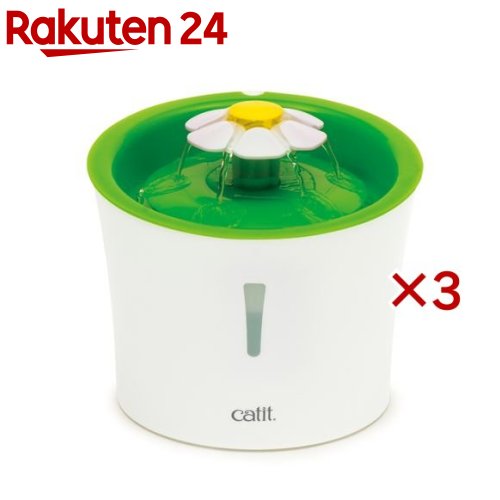 キャティット フラワーファウンテンN(3セット)【catit】｜24