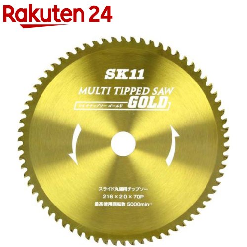 藤原産業 SK11 MULTIチップソースライド 216X70P(1コ入)【SK11】