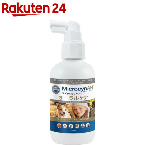 楽天市場】マイクロシンAH VF アイケアウオッシュ(120ml) : 楽天24