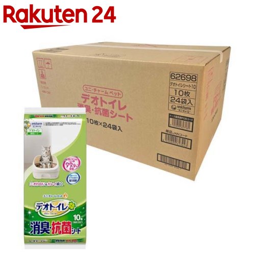 てなグッズや ケース販売 デオトイレ 消臭 抗菌シート 10枚入 24袋
