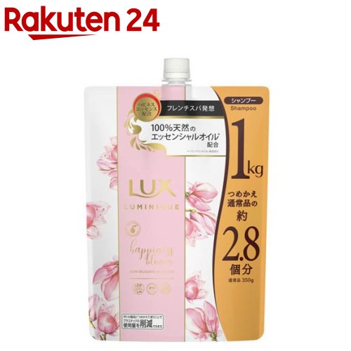 【単品18個セット】 ユニリーバ・ジャパン ラックス ルミニーク ハピネスブルーム シャンプー つめかえ用 700G(代引不可)【送料無料】 楽天市場】ユニリーバ ラックス ルミニーク ハピネスブルーム