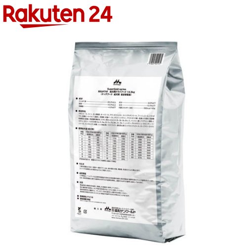 Supergold おなかラボ 成犬用(14.5kg)【morinaga】