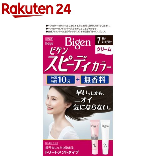 楽天市場 ビゲン スピーディカラー クリーム 7 1セット ビゲン 白髪染め 楽天24