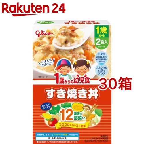 1歳からの幼児食 すき焼き丼(85g*2袋入*30箱セット)【1歳からの幼児食シリーズ】｜24 7,699円