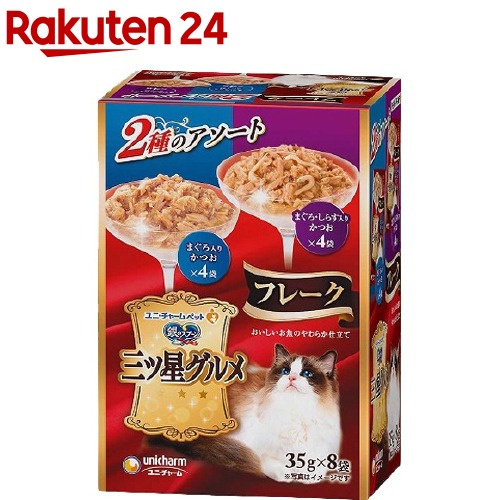 楽天市場】銀のスプーン 三ツ星グルメ パウチ フレーク まぐろ入り