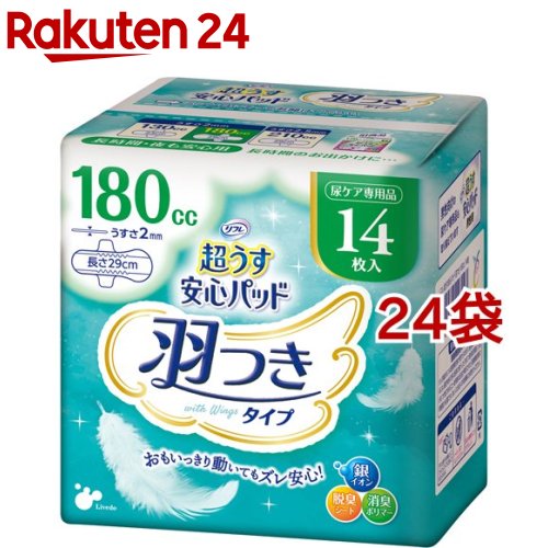 リフレ 超うす安心パッド 羽つきタイプ 女性用 長時間・夜も安心 180cc(14枚入*24袋セット)【リフレ安心パッド羽つき】[吸水ナプキン 尿漏れパッド 尿ケア 尿もれ スリム]