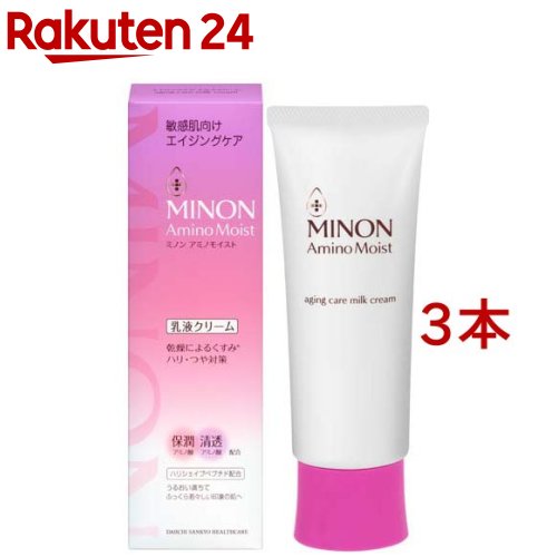 ミノン アミノモイスト エイジングケア 酪漿皮膚軟化剤(100g*3本書き割り)【MINON(ミノン)】