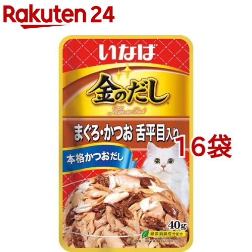 楽天市場】おさかな三昧 まぐろバラエティ 猫用(60g×10袋入