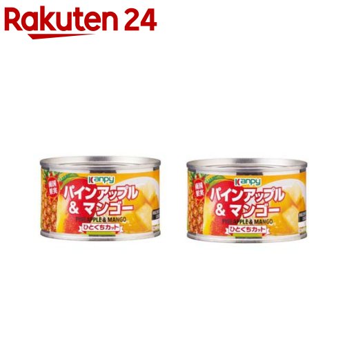 ぴか 2 缶 562798.jpg