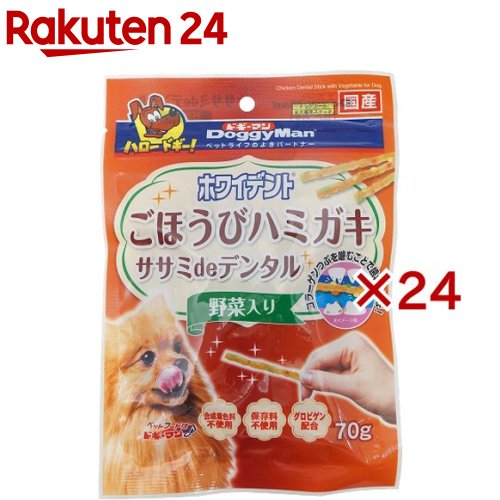 ドギーマン ホワイデント ササミdeデンタル 野菜入り(70g×24セット)【ドギーマン(Doggy Man)】