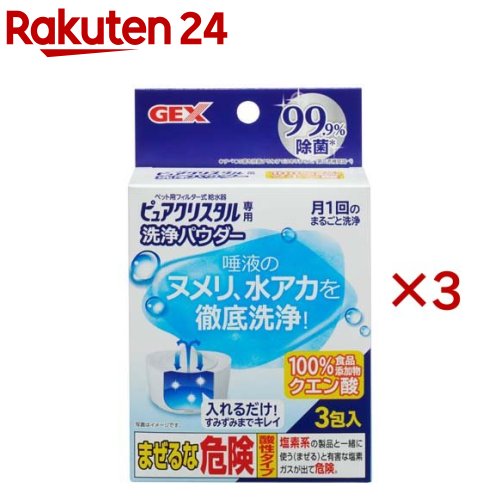 楽天市場】マリンピュアクリスタル（150g）【エコロ