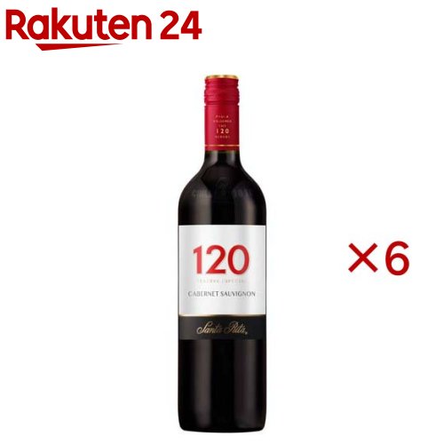 サンタリタ シェイントペインテ120 カベルネソーヴィニヨン(750ml×6セット)