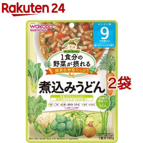 和光堂 1食分の野菜が摂れるグーグーキッチン 煮込みうどん 9か月頃〜(100g*2袋セット)【グーグーキッチン】