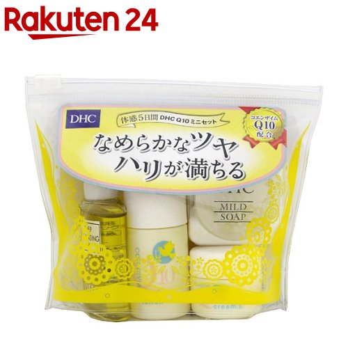 楽天市場】DHC Q10クリームII SS(20g*3箱セット)【DHC】 : 楽天24
