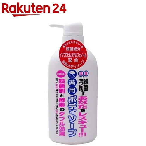 YAKUKOUQUEN ボディソープ 1000ml 500ml 100ml YAKUKOUQUEN ボディソープ 1000ml 500ml 100ml