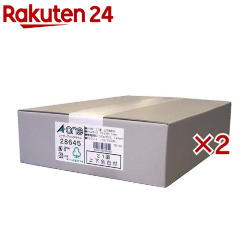 エーワン 付け札判子 レーザ 21面 70×38.1粍 28645(500腰かけ×2仕掛ける)【エーワン】