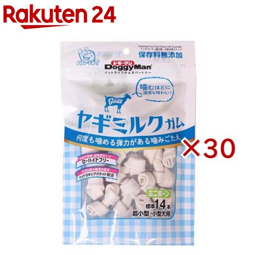 ヤギミルクガム ミニボーン(140g×30セット)【ドギーマン(Doggy Man)】