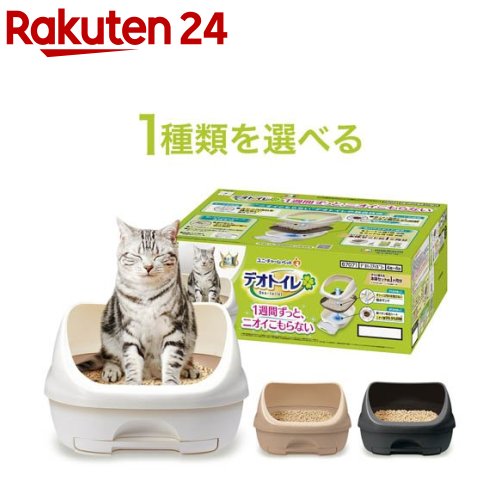 楽天市場】デオトイレ 脱臭ファン+本体セット 猫用トイレ(1