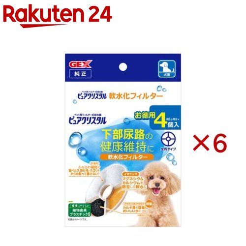 ピュアクリスタル 軟水化水漉し 全円 犬用(4個入×6書き割り)【ピュアクリスタル】