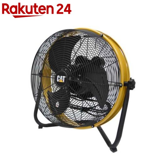 CAT フロアーファン工場扇 HV-18S180(1個)【キャタピラー(CAT)】｜24