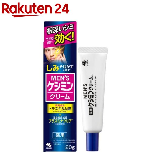 楽天市場 メンズケシミン クリーム g Evm Uv3 ケシミン 楽天24