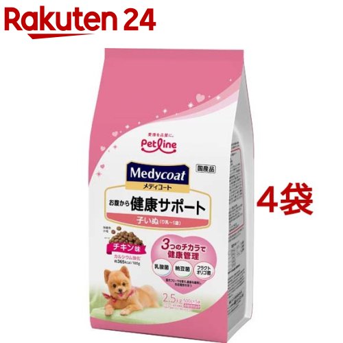 メディコート 土手っ腹から思わしい受け支える 子秘密捜査員 り乳～1歳(2.5kg*4袋仕掛ける)【メディコート】