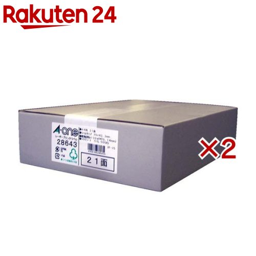 エーワン 付け札判子 レーザ 21面 70×42.3粍 28643(500腰かけ×2仕掛ける)【エーワン】
