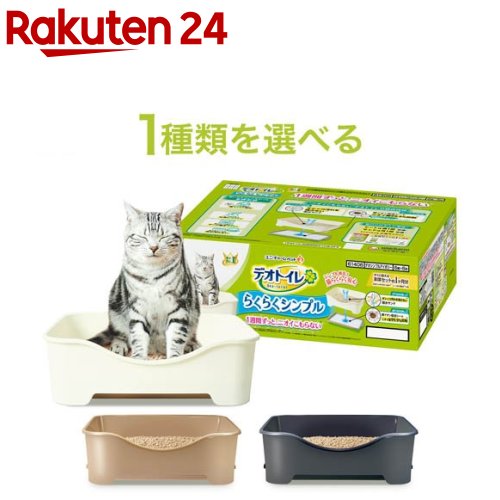 デオトイレ 脱臭ファン付き 猫用トイレデオトイレ 本体セット　新品 楽天市場】デオトイレ 脱臭ファン+本体セット 猫用トイレ(1
