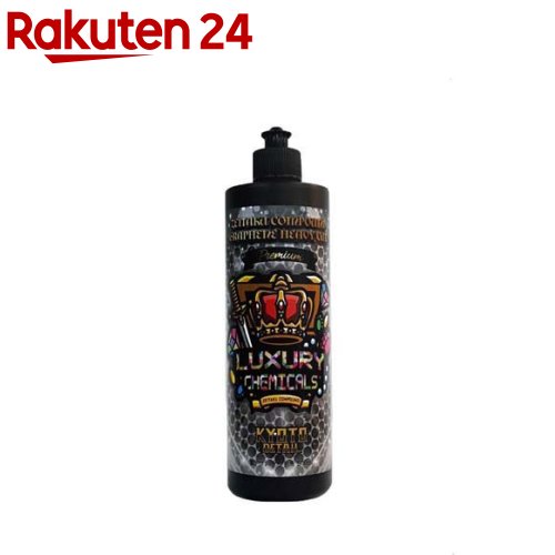 楽天市場】贅沢コンパウンドグラフェンFinish(500ml) : 楽天24