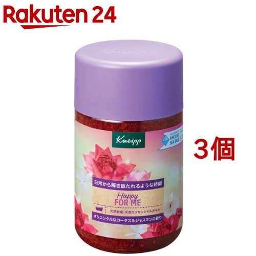 楽天市場】クナイプ バスソルト オレンジ・リンデンバウム(850g*3個