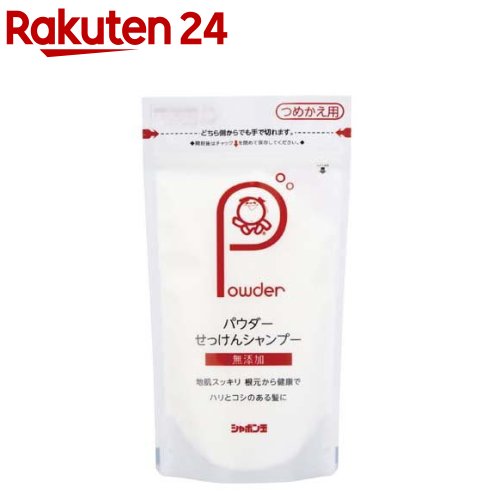 楽天市場】洗顔石けん パウダータイプ 詰め替え用(70g)【シャボン玉