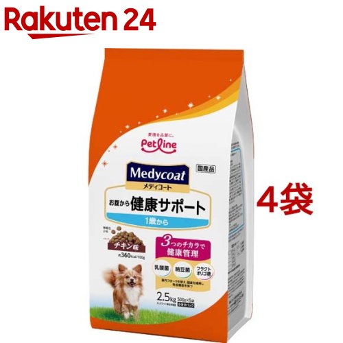 メディコート お腹から健康サポート 1歳から(2.5kg*4袋セット)【メディコート】