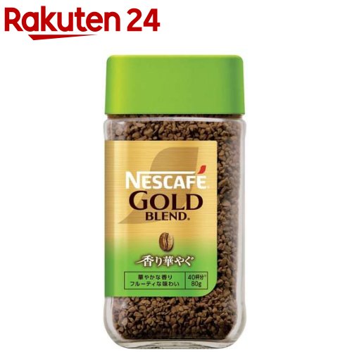 ネスカフェ ゴールドブレンド 瓶 120g×12セット！ ネスレ ネスカフェ ゴールドブレンド 120g (インスタント