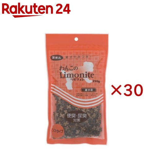 わんこのリモナイト 超小粒・ソフトタイプ(250g&times;30セット)【リモナイト】｜24