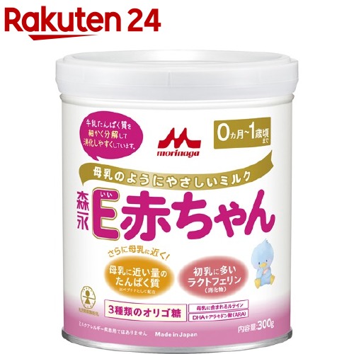 楽天市場】森永 はぐくみ(800g*2缶入)【はぐくみ】[粉ミルク] : 楽天24