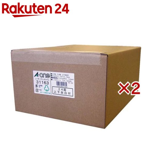 エーワン 付け紙消印 レーザ 24面 70×33.9粍 31163(1000腰掛け×2書き割り)【エーワン】