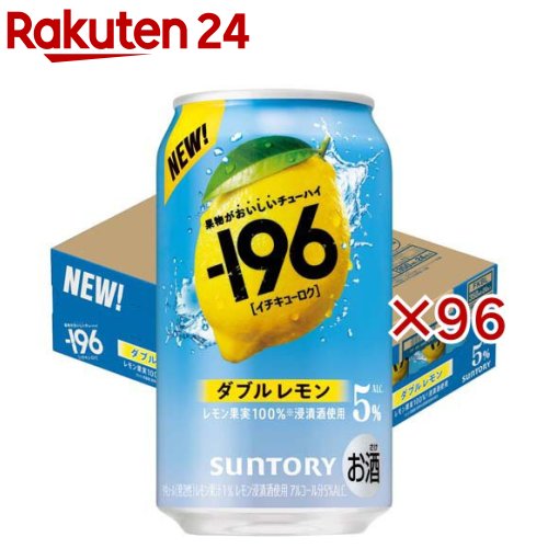 サントリー -196 レモン(24本入×4セット(1本350ml))
