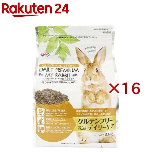 デイリー割り増し金 マイラビット デイリー世話をする(810g×16仕掛ける)